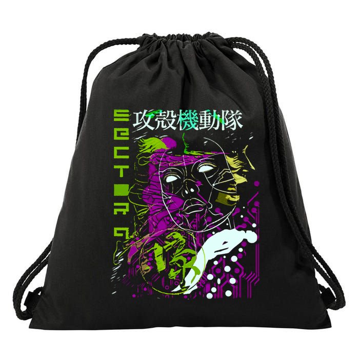 Ghost In The Shell Drawstring Bag