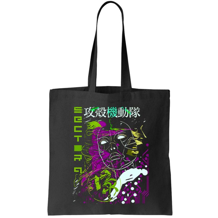 Ghost In The Shell Bag