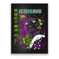 Ghost In The Shell Poster