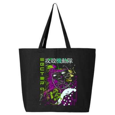 Ghost In The Shell 25L Jumbo Tote