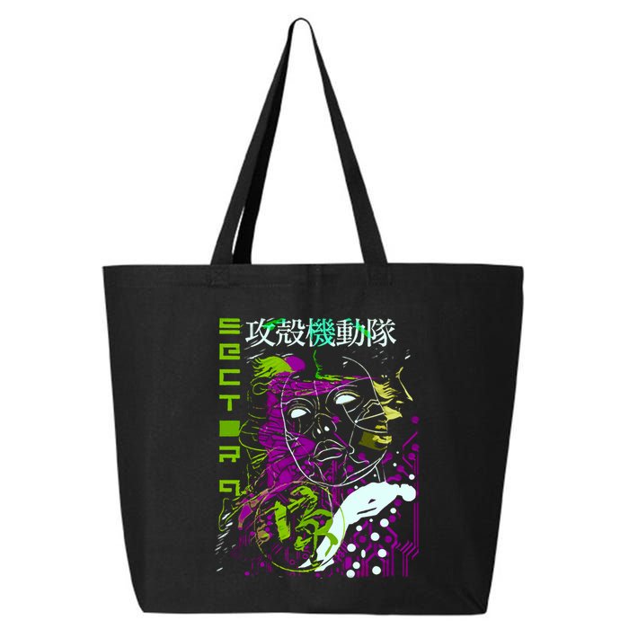 Ghost In The Shell 25L Jumbo Tote