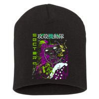 Ghost In The Shell Short Acrylic Beanie
