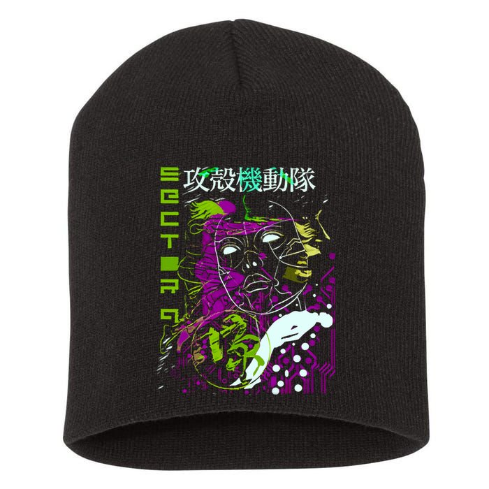 Ghost In The Shell Short Acrylic Beanie