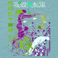 Ghost In The Shell Sueded Cloud Jersey T-Shirt