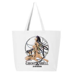 Ghost In The Shell Japanese Manga Anime Retro Gamer Cult Meme Movie Music 25L Jumbo Tote