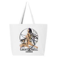 Ghost In The Shell Japanese Manga Anime Retro Gamer Cult Meme Movie Music 25L Jumbo Tote