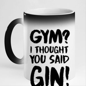 Gym I Thought You Said Gin Gift 11oz Black Color Changing Mug