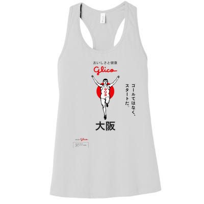 Glico Japanese Running Man Osaka Aesthetic Design Women's Racerback Tank