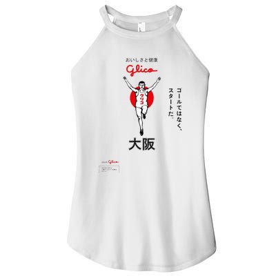 Glico Japanese Running Man Osaka Aesthetic Design Women’s Perfect Tri Rocker Tank