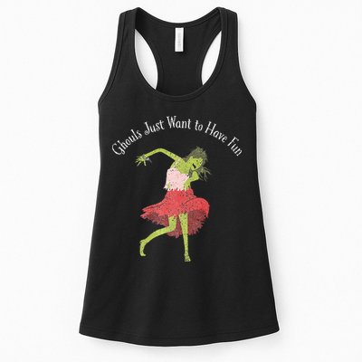 Ghouls Just Want to Have Fun 80's zombie dancing Womens Tank Top