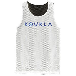 Greek Koukla Evil Eye Greek Pride Greek Woman Girl Greece Mesh Reversible Basketball Jersey Tank