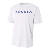 Greek Koukla Evil Eye Greek Pride Greek Woman Girl Greece Performance Sprint T-Shirt