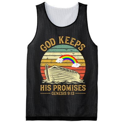 God Keeps His Promises Rainbow Noah Ark Jesus Christian Mesh Reversible Basketball Jersey Tank