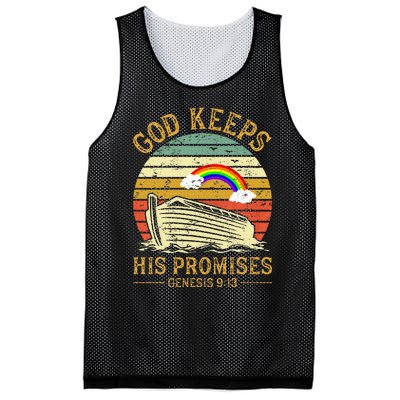 God Keeps His Promises Rainbow Noah Ark Jesus Christian Mesh Reversible Basketball Jersey Tank