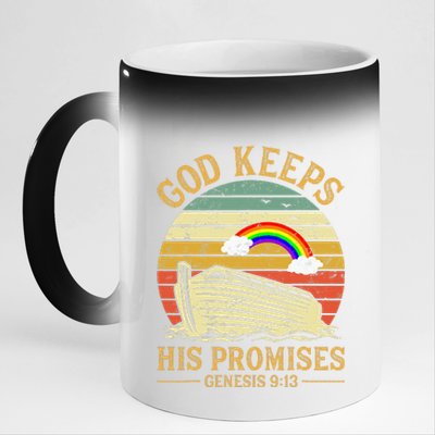 God Keeps His Promises Rainbow Noah Ark Jesus Christian 11oz Black Color Changing Mug