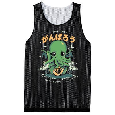 Good Luck Cthulhu Mesh Reversible Basketball Jersey Tank