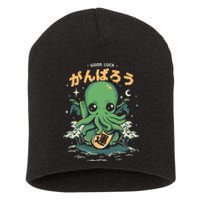 Good Luck Cthulhu Short Acrylic Beanie