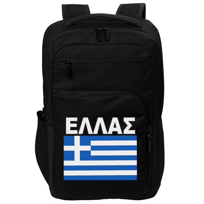 Greek Language National Flag Of Greece Impact Tech Backpack