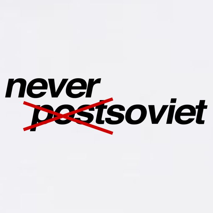 Gabrielius Landsbergis Never Post Soviet Tall T-Shirt