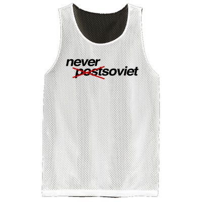 Gabrielius Landsbergis Never Post Soviet Mesh Reversible Basketball Jersey Tank