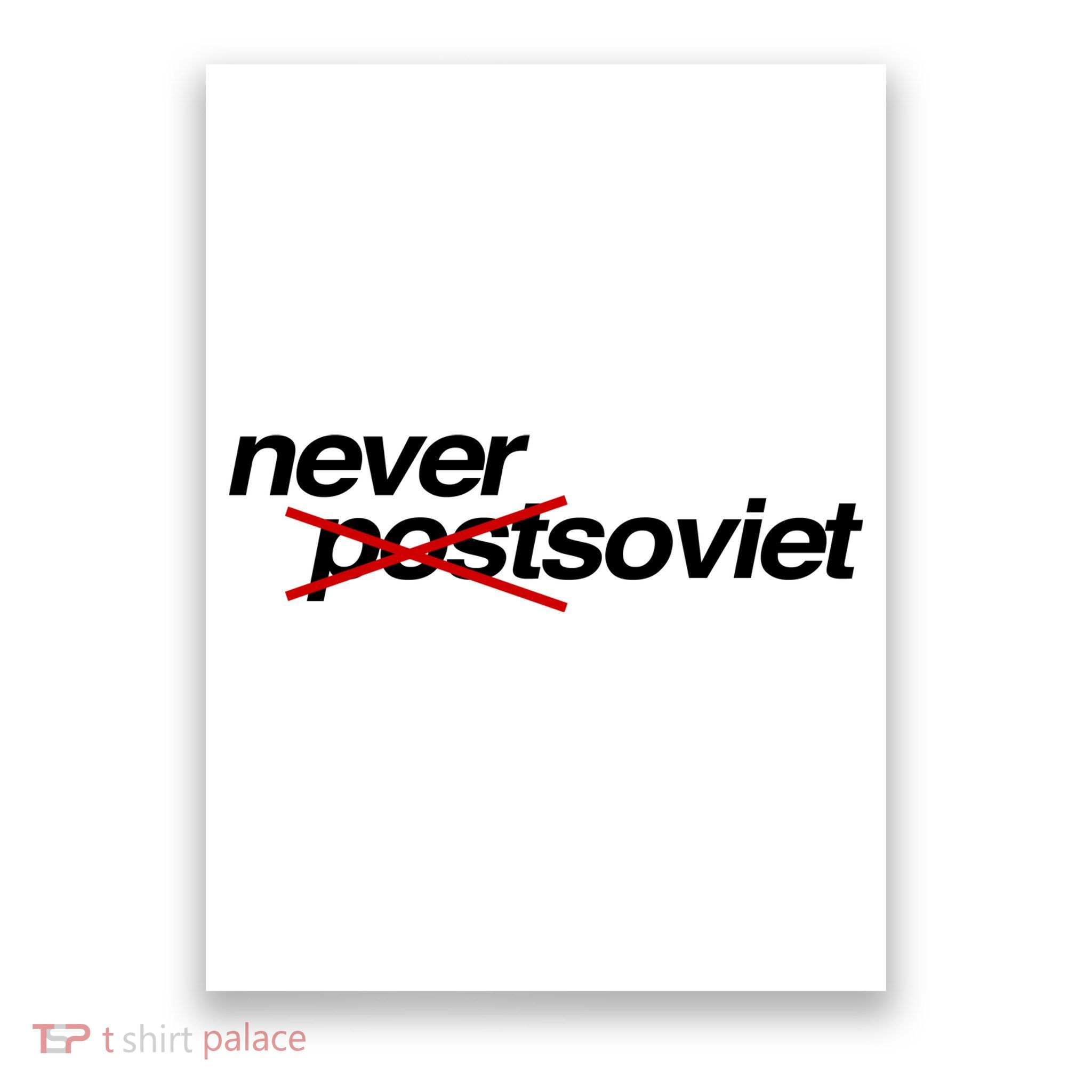 Gabrielius Landsbergis Never Post Soviet Poster