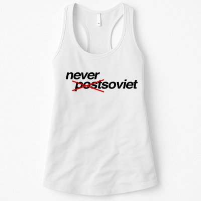 Gabrielius Landsbergis Never Post Soviet Womens Tank Top