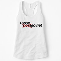 Gabrielius Landsbergis Never Post Soviet Womens Tank Top