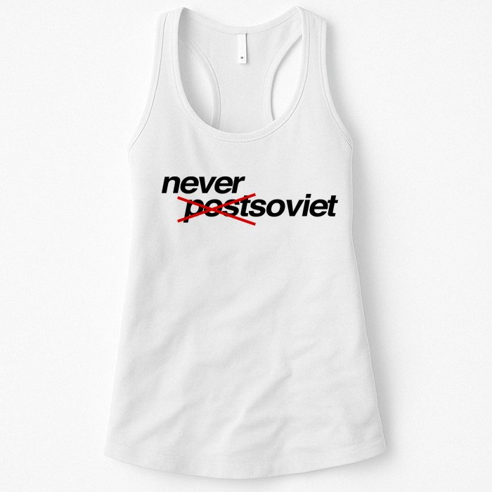 Gabrielius Landsbergis Never Post Soviet Womens Tank Top