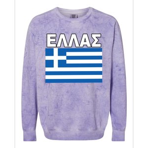 Greek Language National Flag Of Greece Colorblast Crewneck Sweatshirt