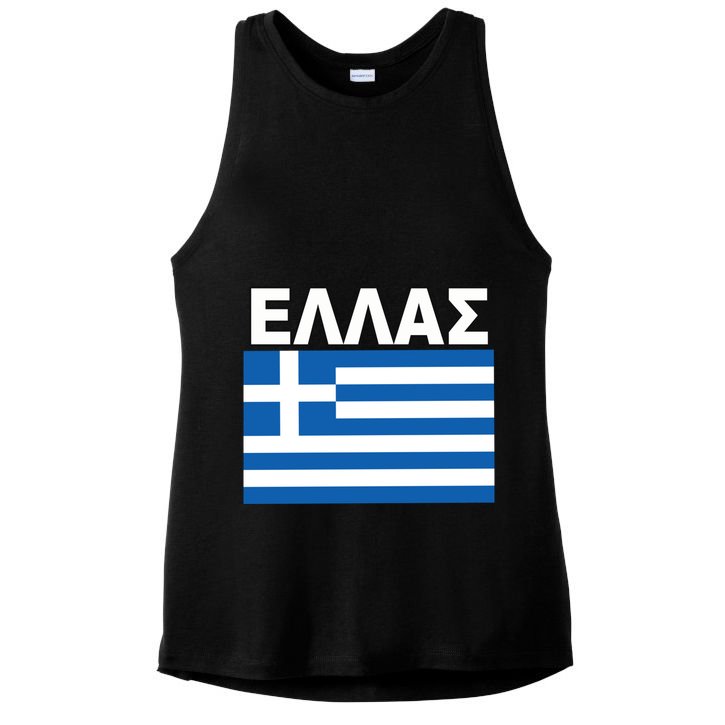 Greek Language National Flag Of Greece Ladies PosiCharge Tri-Blend Wicking Tank