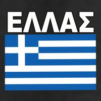 Greek Language National Flag Of Greece Adult Drive Performance Visor