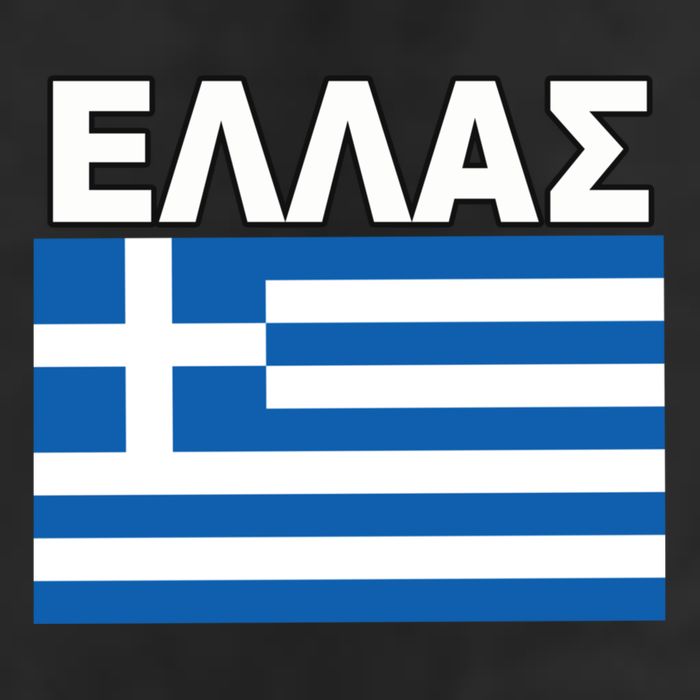 Greek Language National Flag Of Greece Adult Drive Performance Visor
