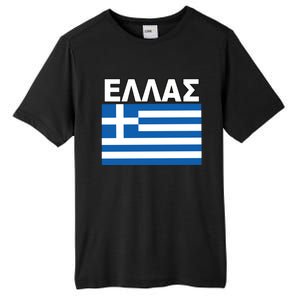 Greek Language National Flag Of Greece Tall Fusion ChromaSoft Performance T-Shirt