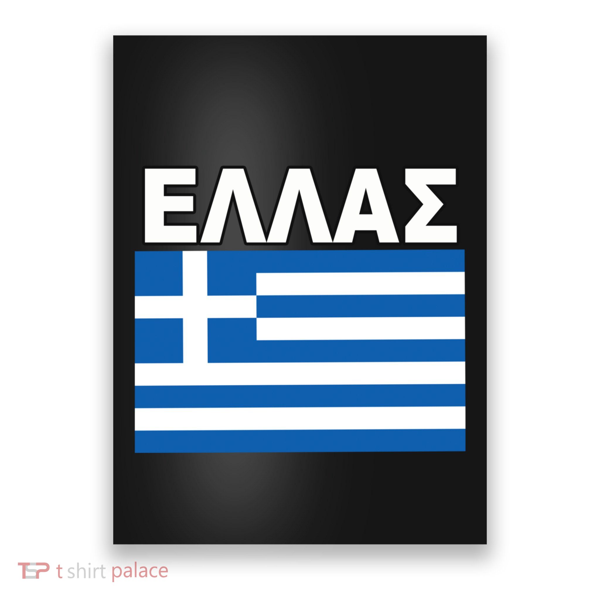 Greek Language National Flag Of Greece Poster