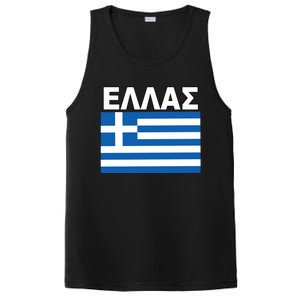 Greek Language National Flag Of Greece PosiCharge Competitor Tank