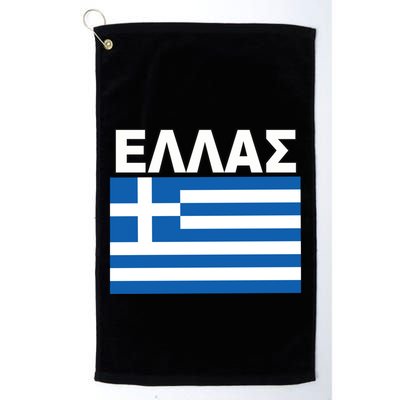 Greek Language National Flag Of Greece Golf Towel