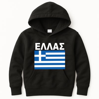 Greek Language National Flag Of Greece Kids Hoodie
