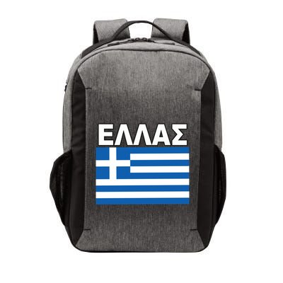 Greek Language National Flag Of Greece Vector Backpack