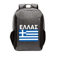 Greek Language National Flag Of Greece Vector Backpack
