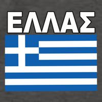 Greek Language National Flag Of Greece Vector Backpack