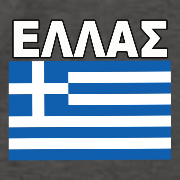 Greek Language National Flag Of Greece Vector Backpack