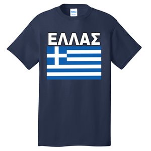 Greek Language National Flag Of Greece Tall T-Shirt