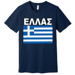 Greek Language National Flag Of Greece Premium T-Shirt