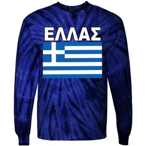 Greek Language National Flag Of Greece Tie-Dye Long Sleeve Shirt