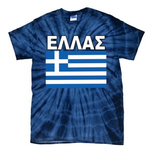 Greek Language National Flag Of Greece Tie-Dye T-Shirt