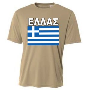 Greek Language National Flag Of Greece Cooling Performance Crew T-Shirt