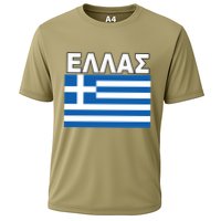 Greek Language National Flag Of Greece Cooling Performance Crew T-Shirt