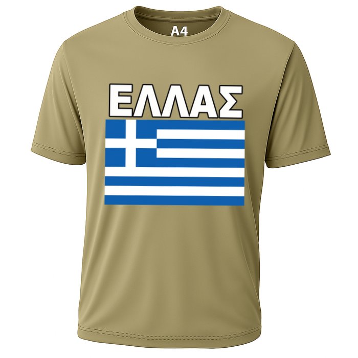 Greek Language National Flag Of Greece Cooling Performance Crew T-Shirt