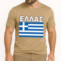 Greek Language National Flag Of Greece Cooling Performance Crew T-Shirt