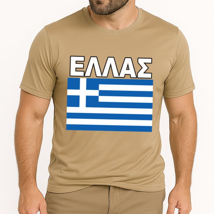Greek Language National Flag Of Greece Cooling Performance Crew T-Shirt
